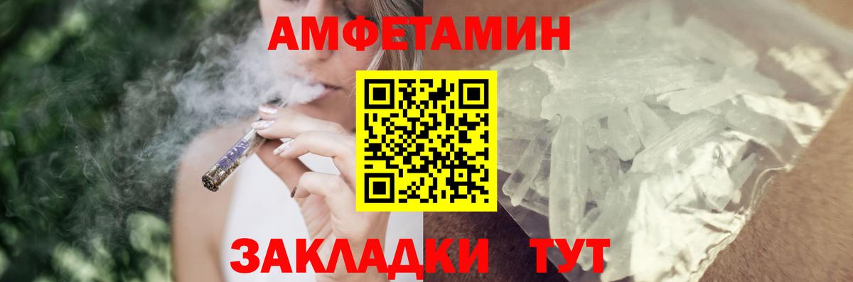блэк спрут ССЫЛКА  Вход с VPN  АМФЕТАМИН  Калуга  Амфетамин Premium 
