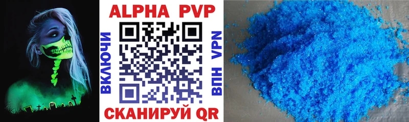 Alpha-PVP СК КРИС  Калуга 