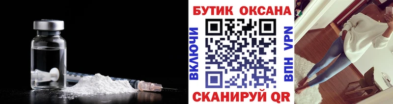 БУТИРАТ вода  Калуга 