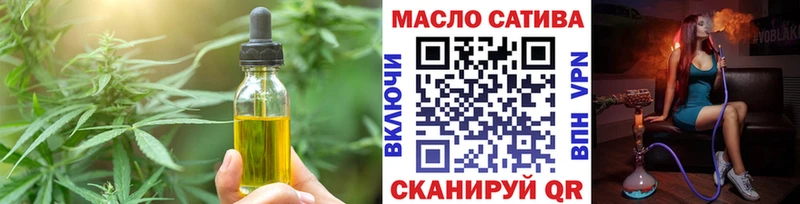Еда ТГК марихуана  Калуга 