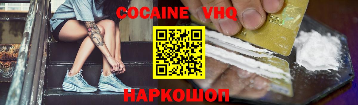 А ПВП СОЛЬ   Калуга  Вход с VPN  МЕТ  ЭКСТАЗИ  КОКАИН  МЕФ   ГАШ  MDMA  Конопля 