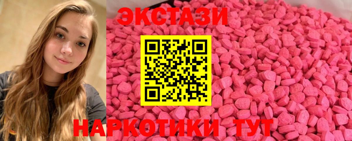 Ecstasy 250 мг  сайты даркнета какой сайт  Калуга  Экстази  Экстази 280мг  Вход с VPN 