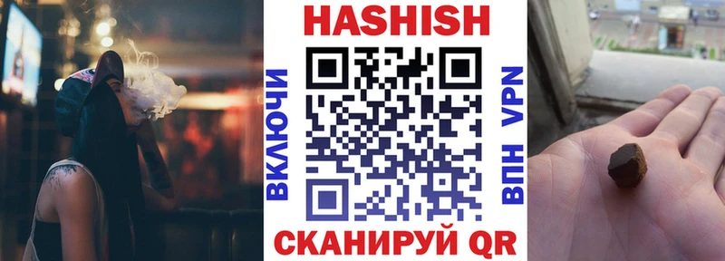 закладка  Калуга  ГАШ индика сатива 