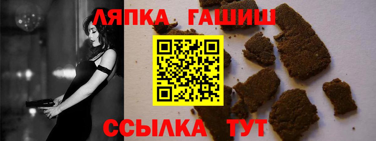 где найти наркотики  ГАШИШ 40% ТГК  Вход с VPN  Калуга  ГАШИШ Premium 
