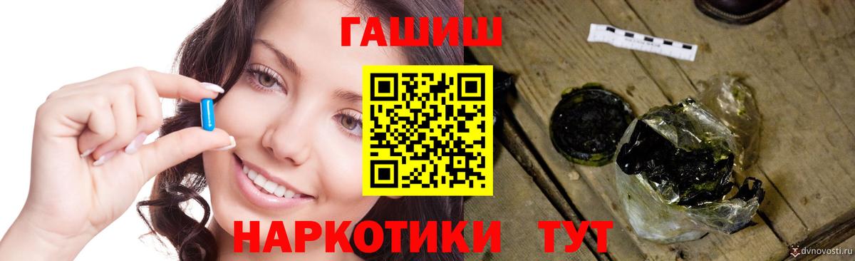 ГАШИШ Изолятор Калуга