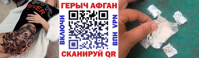 ГЕРОИН VHQ  что такое   Калуга 