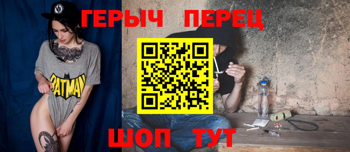 ГЕРОИН афганец Калуга