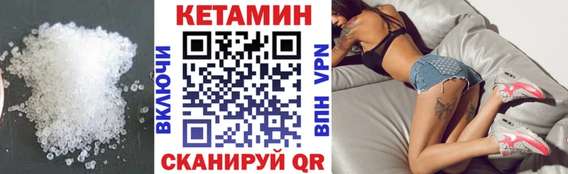 КЕТАМИН VHQ  где продают   Калуга 