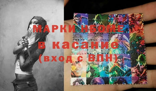 MDMA Premium VHQ Белоозёрский