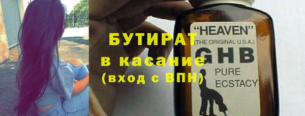 прущие грибы Балахна