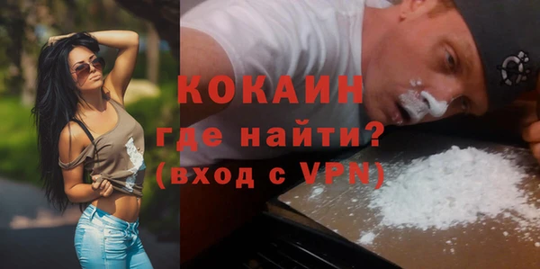 кокаин перу Балабаново