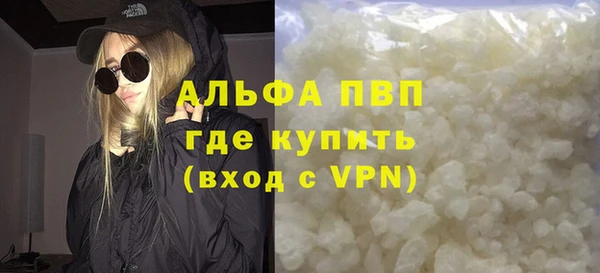 MDMA Premium VHQ Белоозёрский