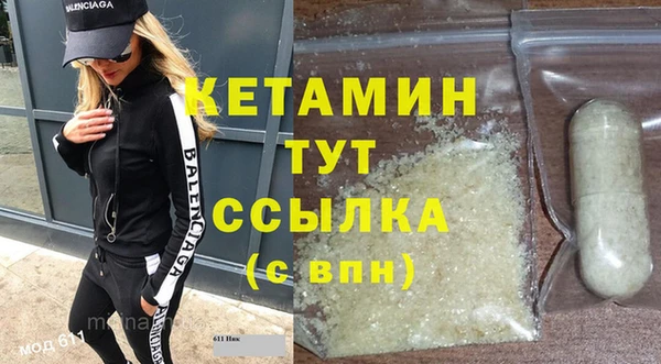 дживик Белокуриха