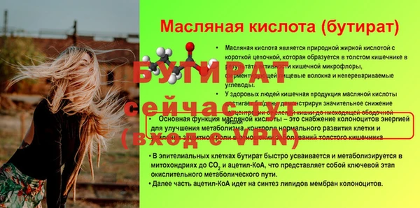 мет Баксан