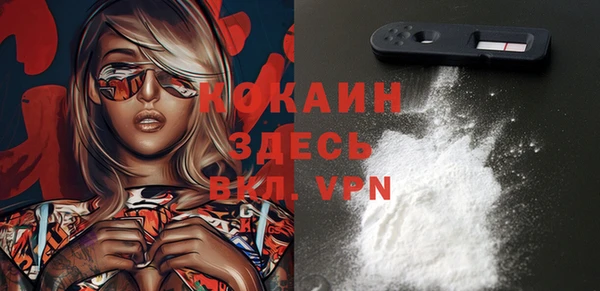 мет Баксан