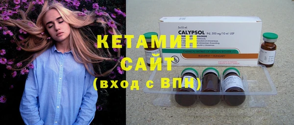 MDMA Premium VHQ Белоозёрский