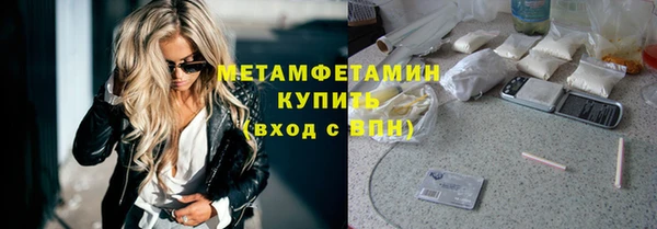 дживик Белокуриха
