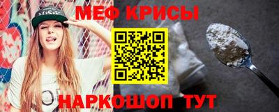 амфетамин Кунгур