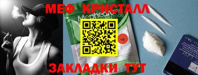 амфетамин Кунгур