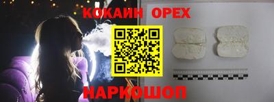 ECSTASY Кулебаки