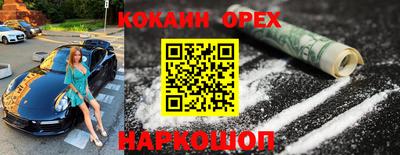 ECSTASY Кулебаки