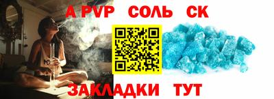 амфетамин Кунгур