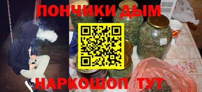 дистиллят марихуана Кумертау