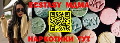 ECSTASY Кулебаки