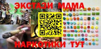ECSTASY Кулебаки