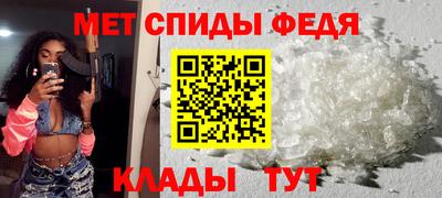 амфетамин Кунгур