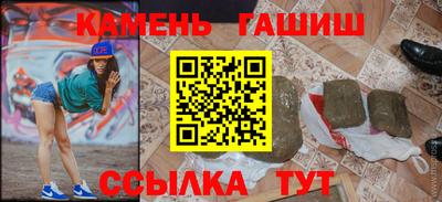 амфетамин Кунгур