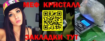 дистиллят марихуана Кумертау