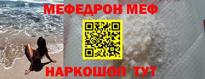 амфетамин Кунгур
