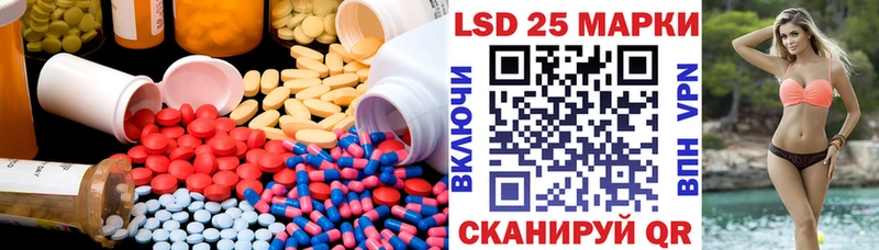 даркнет формула  Калуга  Лсд 25 экстази кислота 
