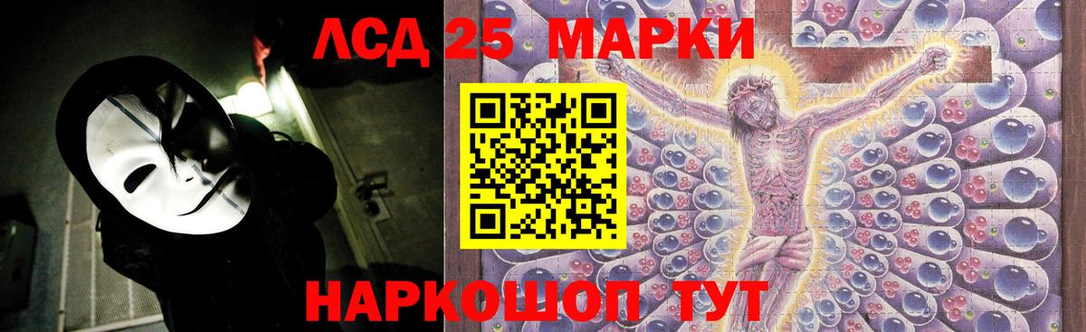 ЛСД экстази ecstasy  Вход с VPN  Лсд 25 экстази кислота  Калуга 