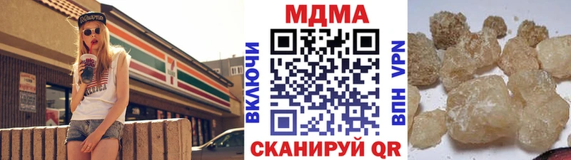 МДМА молли  Калуга 