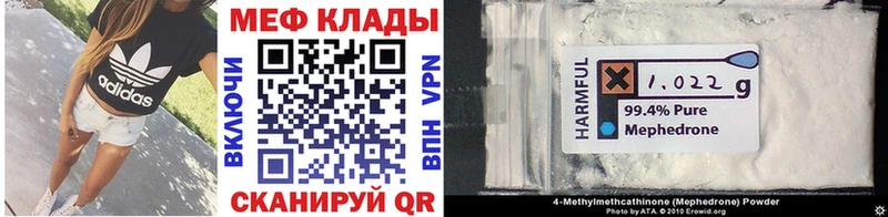 Меф мяу мяу продажа наркотиков Калуга
