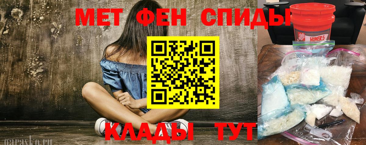 Метамфетамин Декстрометамфетамин 99.9% Калуга