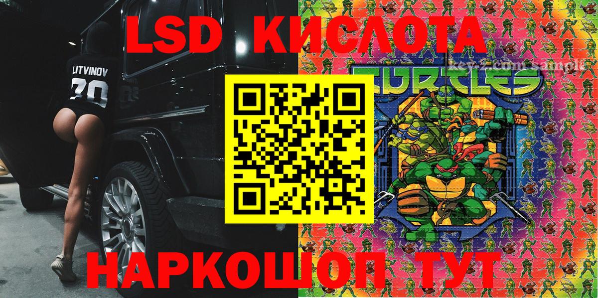 Марки NBOMe 1,5мг Калуга