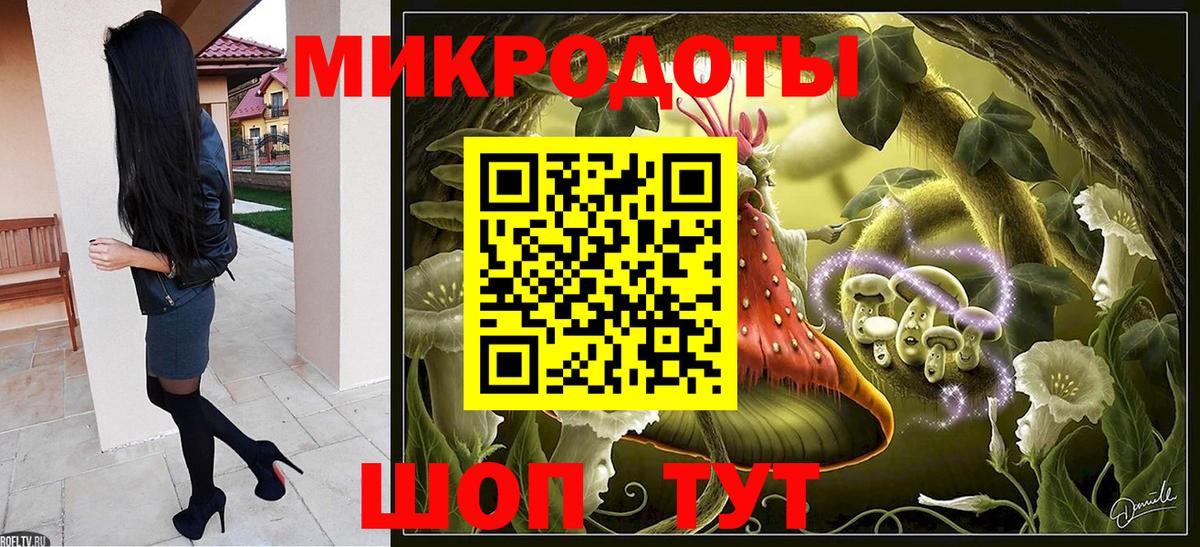 Псилоцибиновые грибы MAGIC MUSHROOMS Калуга