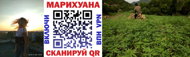 Конопля Ganja Калуга