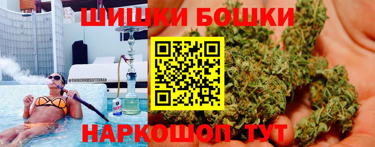 Марихуана гибрид  Марихуана White Widow  Калуга  Канабис гибрид  Вход с VPN 
